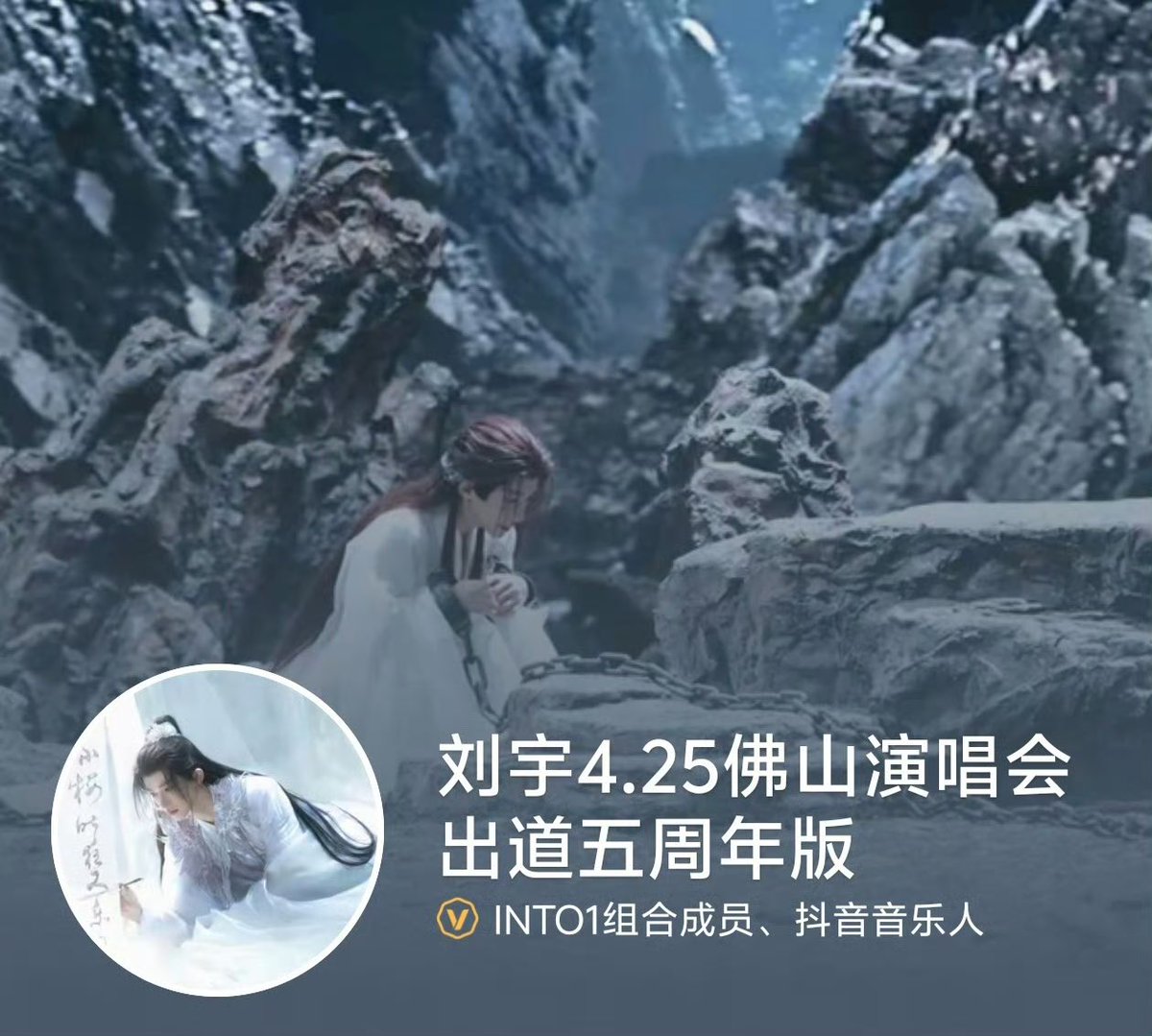 CharlieYu_🩵 tweet media