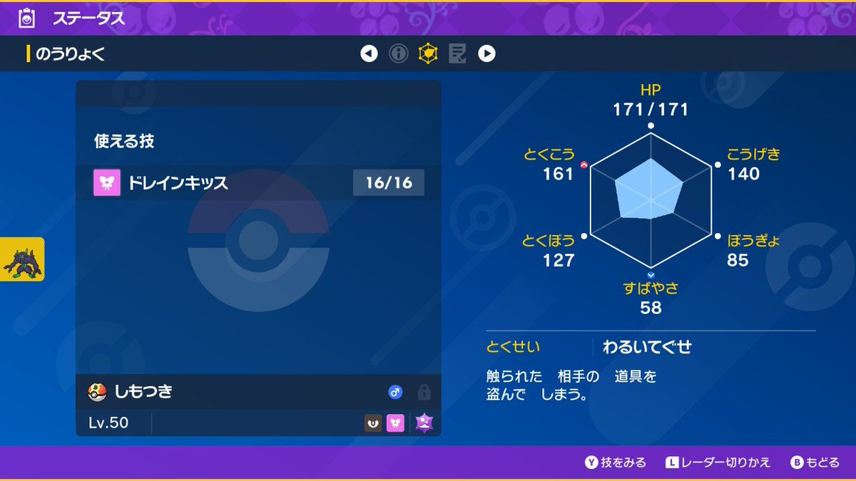 テツポンド tweet media