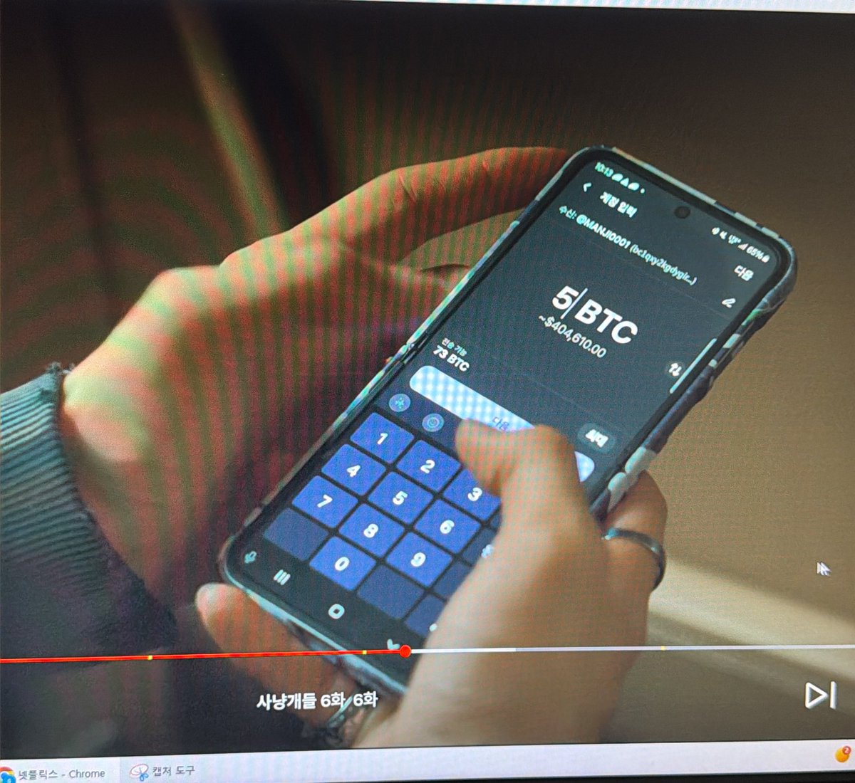 사냥개들 시즌2 6화 보는데
비트코인으로 뒷거래 하는거 나오네
5개 부럽다…
