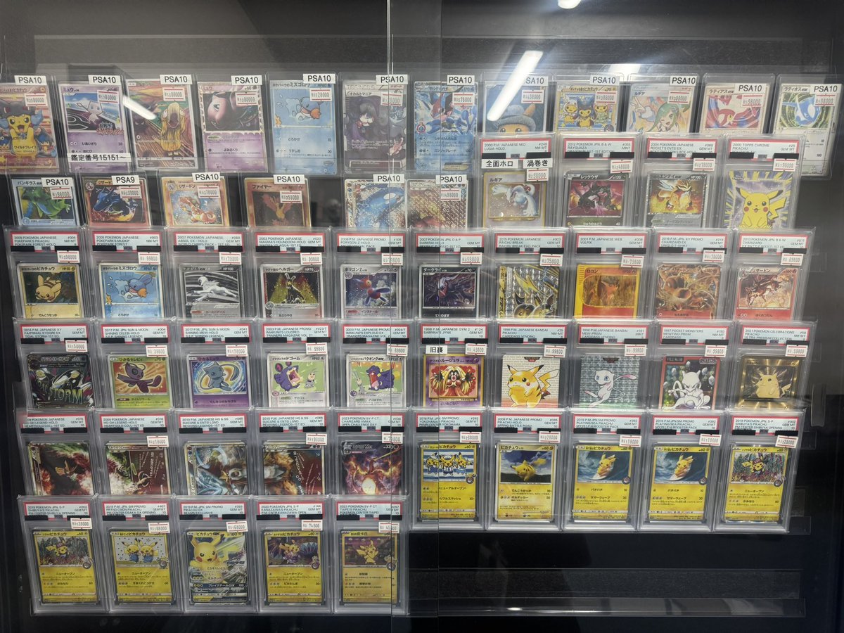 トレカボール秋葉原 tweet media