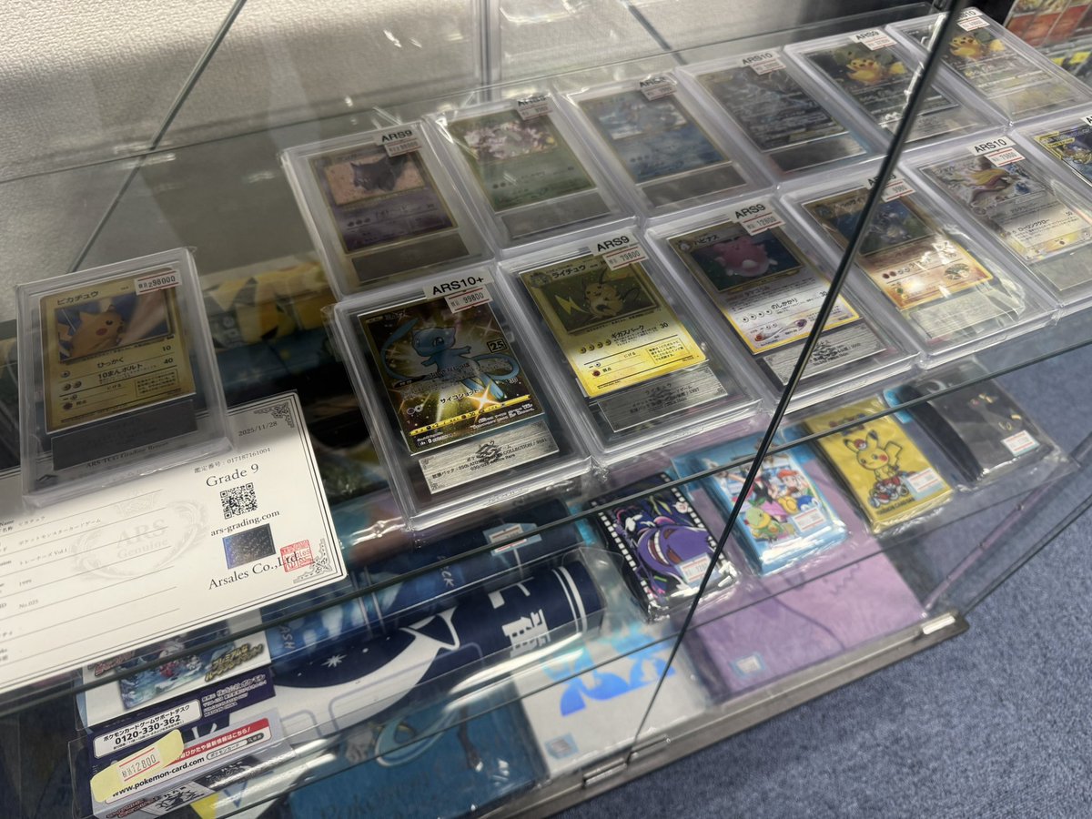 トレカボール秋葉原 tweet media