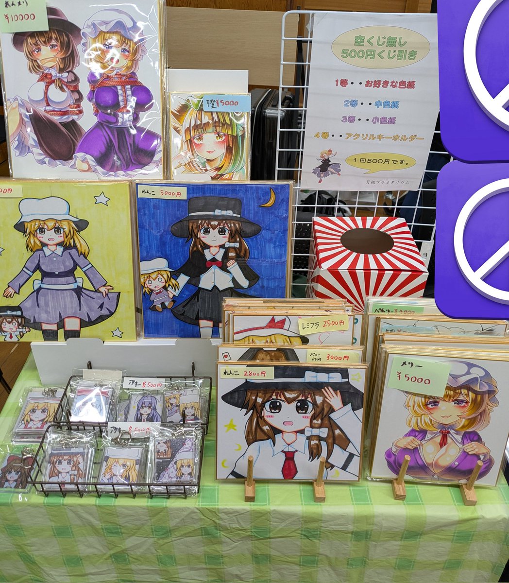 宵やま/yoiyama💫⚓️💾🌪️🐉∬(*^▽^*)∬【4/5 秘封蓮花蝶 虹-3】 tweet media