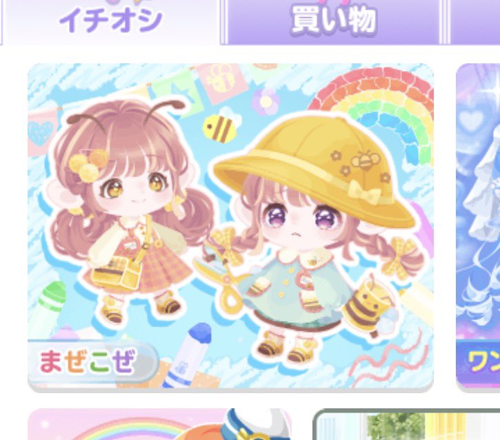 たなきゃ！ tweet media