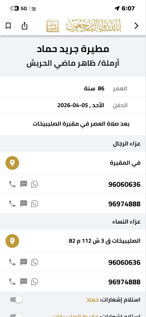 بوراشد tweet media