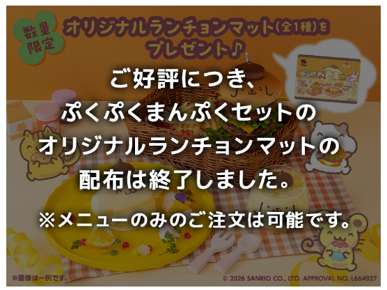 るる/おれこん/udr16 tweet media