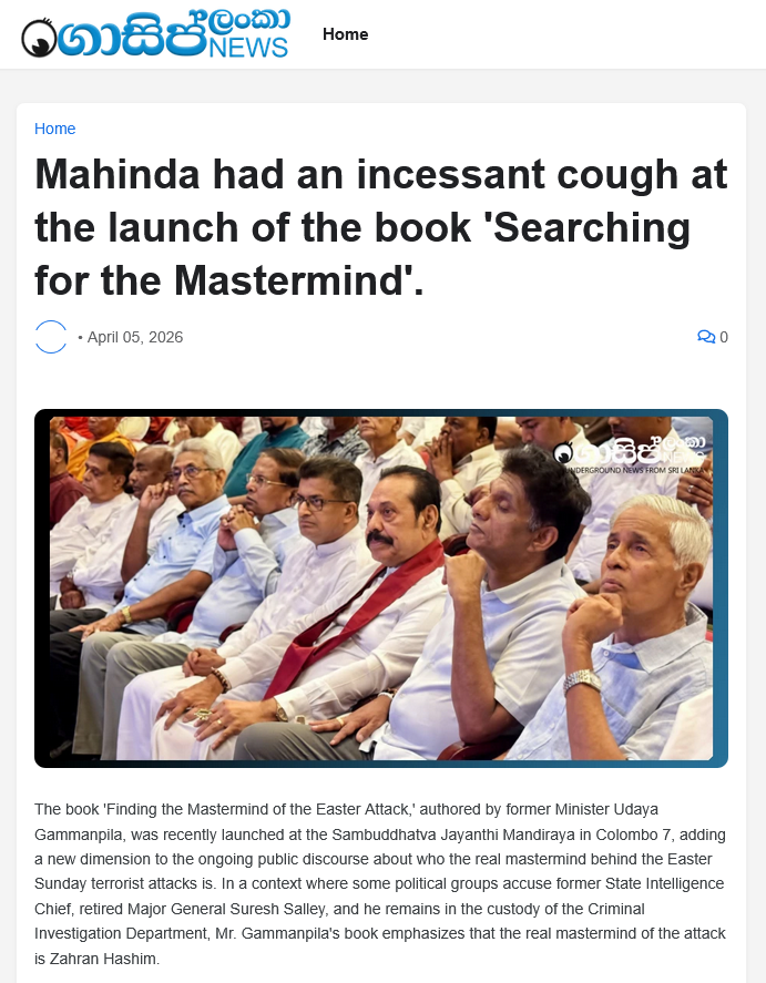 Dinesh Anthony Perera tweet media