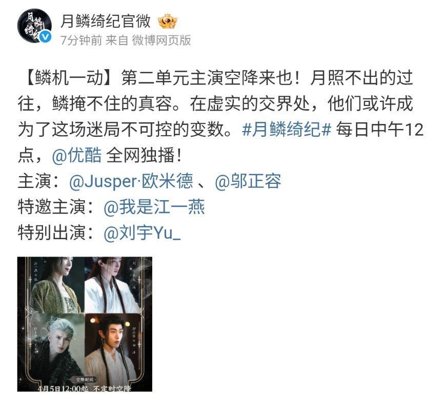 良夕☆(せきら) tweet media