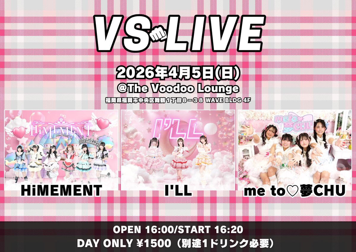 I'LL-アイル-【公式】 tweet media