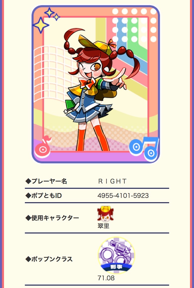 DownDownRight's tweet photo. 自分がいま主にやっているゲームのプロフィールを改めて晒しておきます。
フレンド・ライバル登録よろしくね

1枚目:IIDX、SDVX、DDR、pop’n
2枚目:学マス、プロセカ、ユメステ https://t.co/r56bjfYMol
