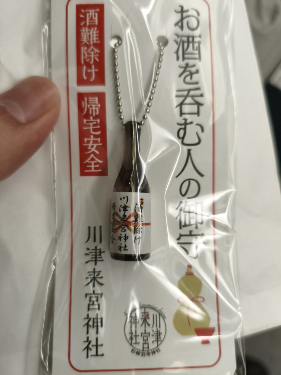 あめのじかん tweet media