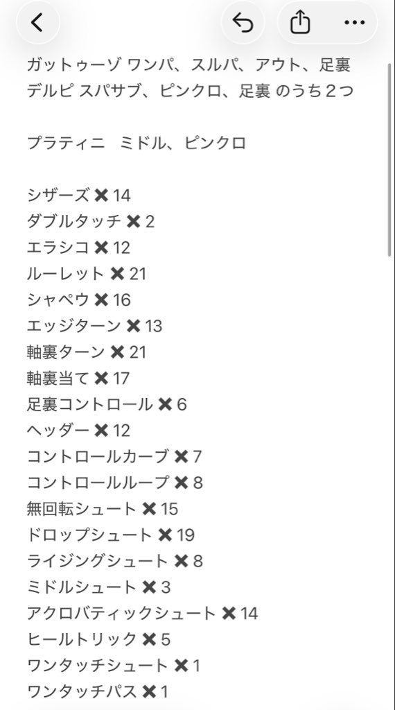 赤き血 tweet media