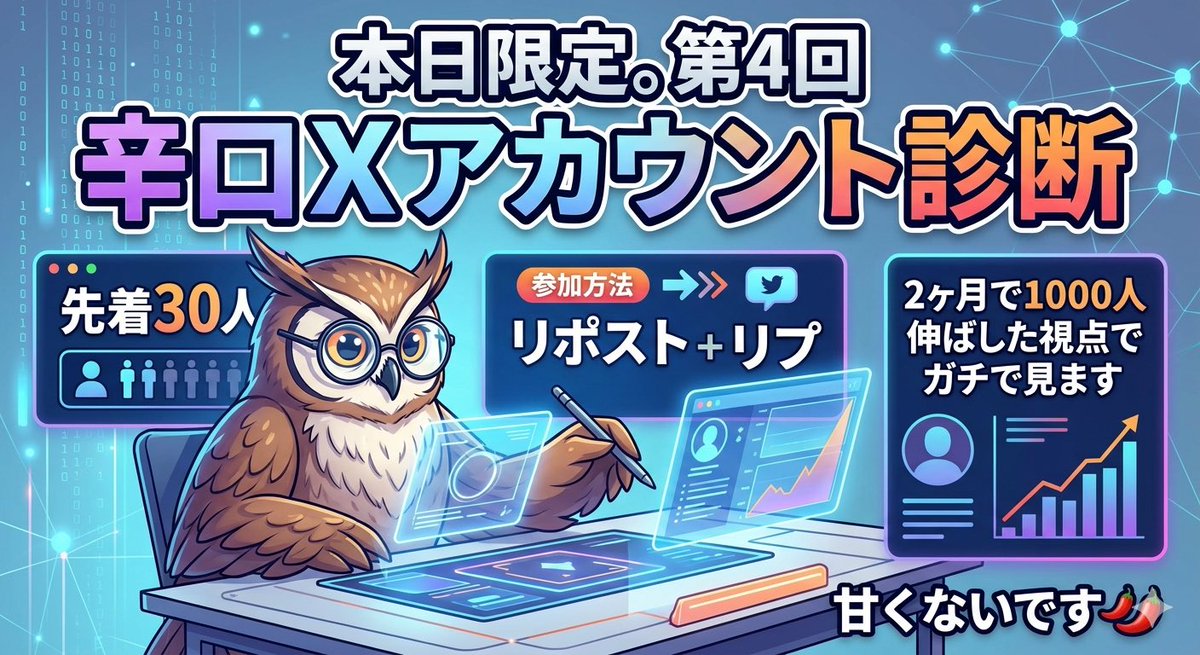 りょう｜noteで暮らす田舎ミニマル tweet media