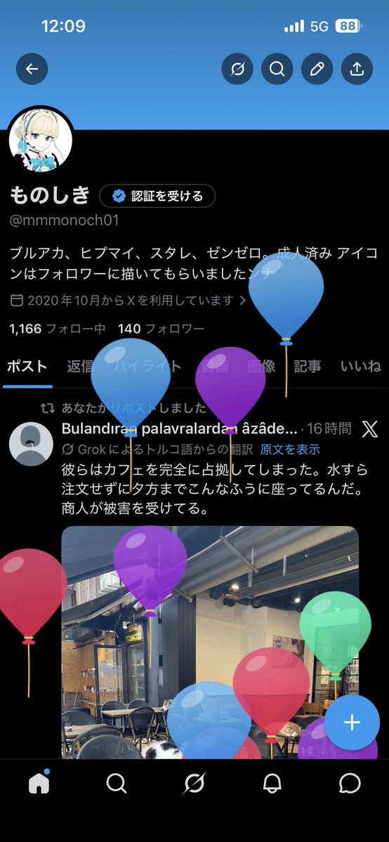 ものしき tweet media