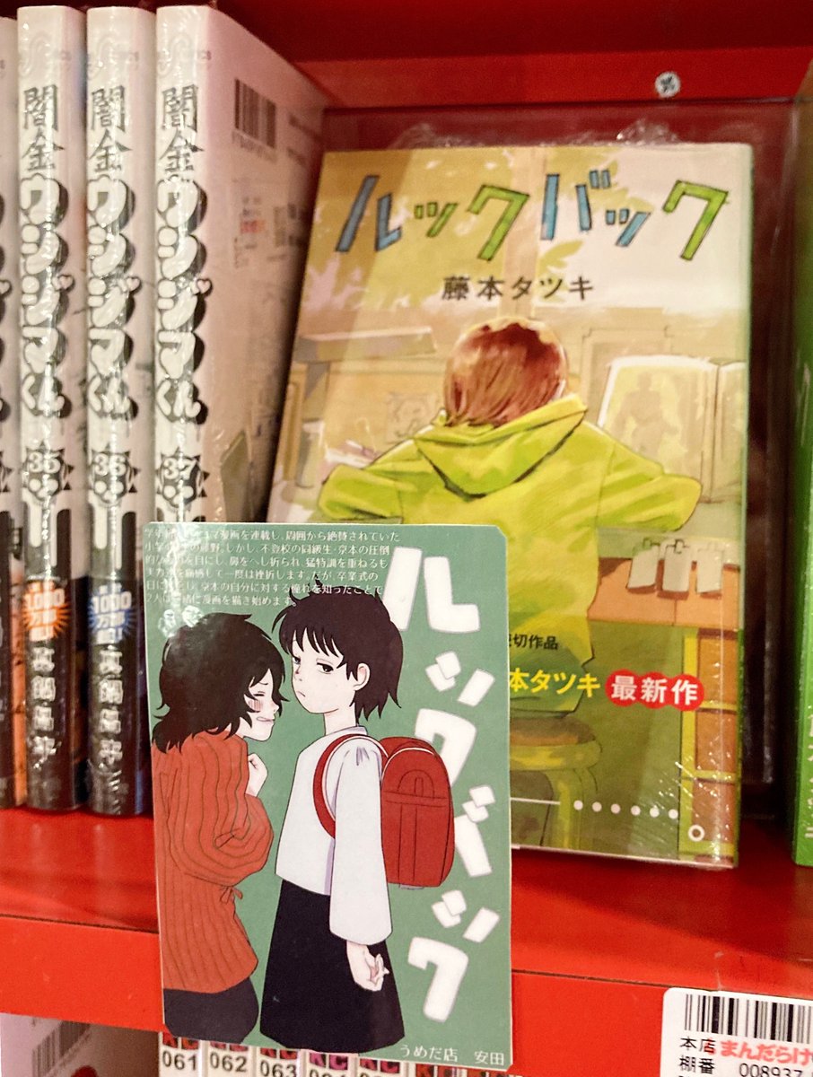 MANDARAKE EARTH tweet media