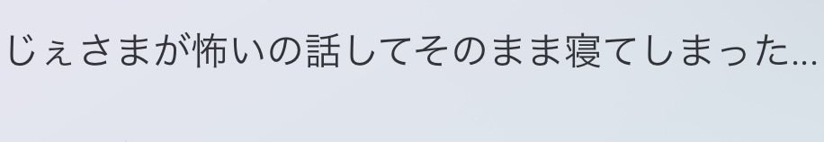 じぇー tweet media