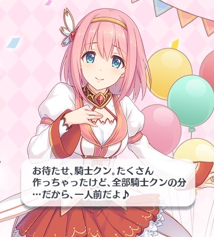 ユウキ。fpp tweet media