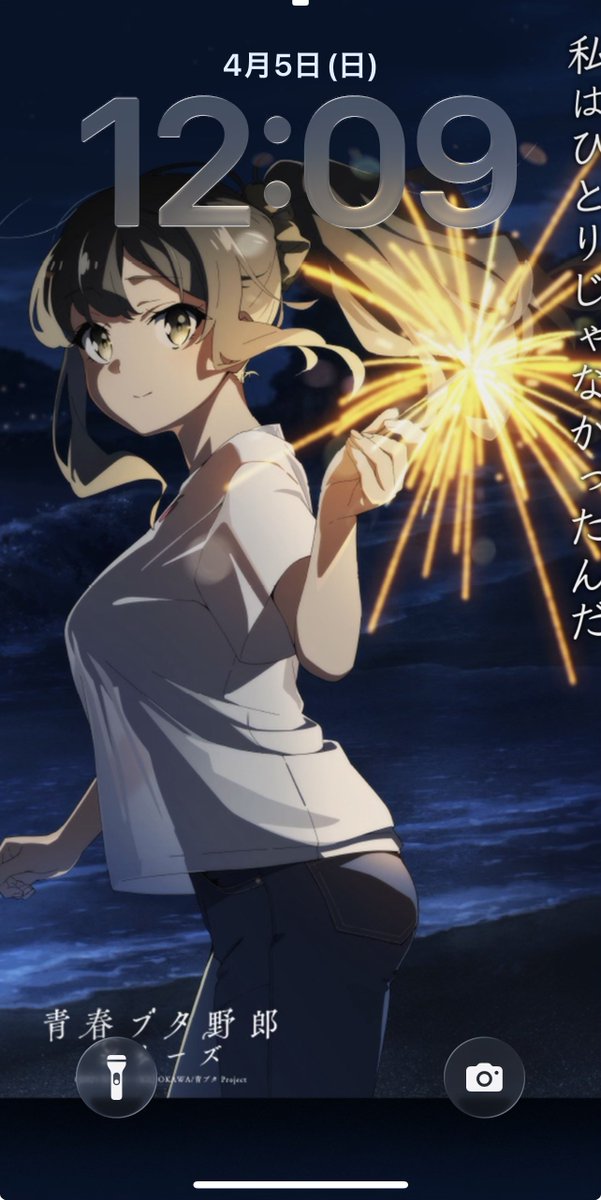 壁紙もありがとうございます👏 早速使わせてもらってます！