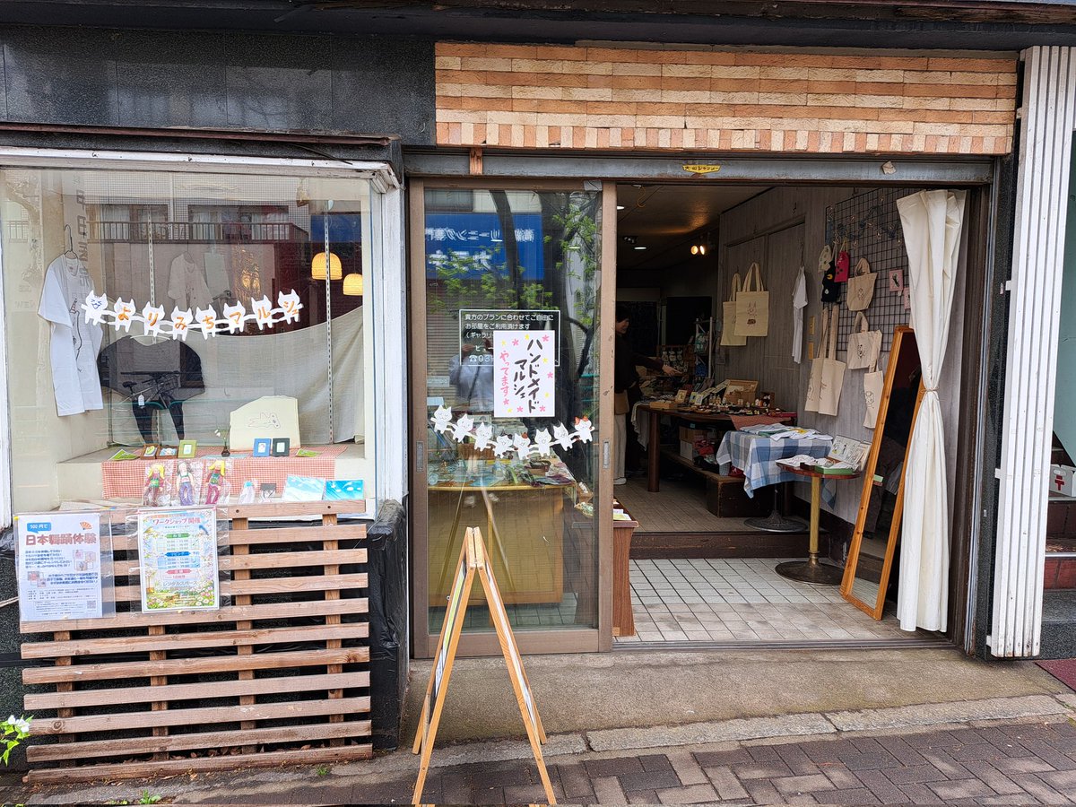 良いお天気になりました
#よりみちマルシェ　始まってます　
#西荻窪
#ヒューマンプラザ千代野