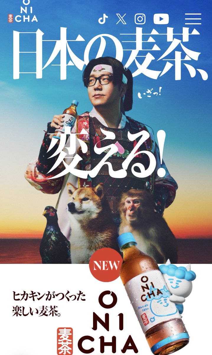 しそれ一番 tweet media