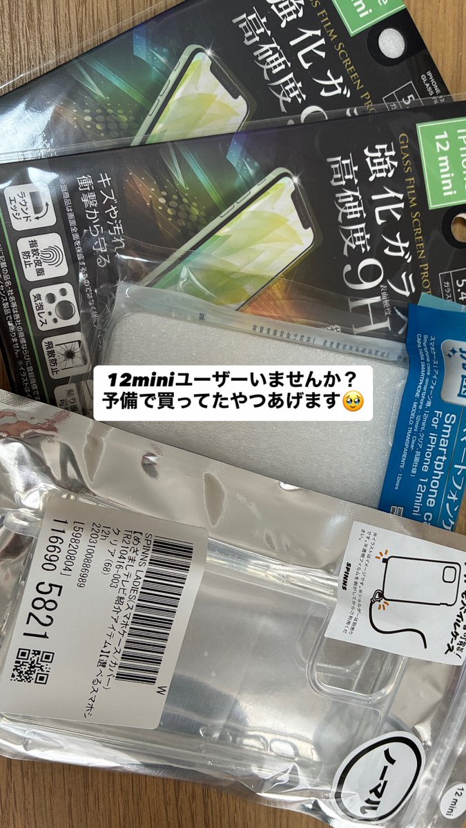 着ぐるみ系女子 tweet media