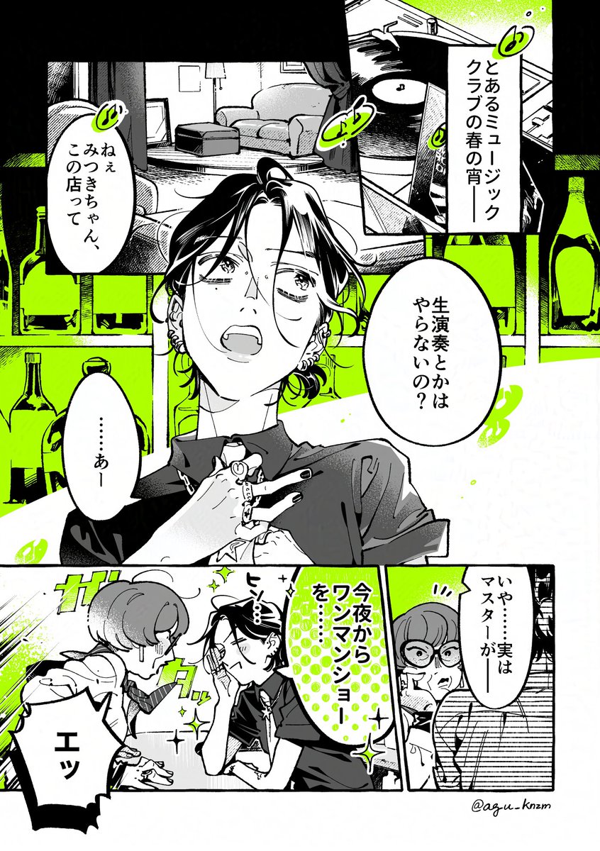 新井すみこ tweet media