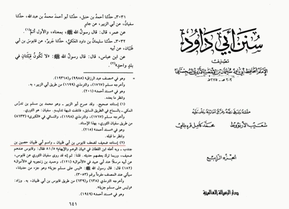 jordan academia tweet media