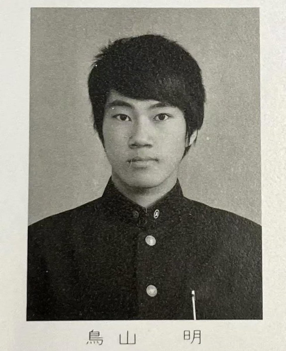 Dragon Ball Daily tweet media