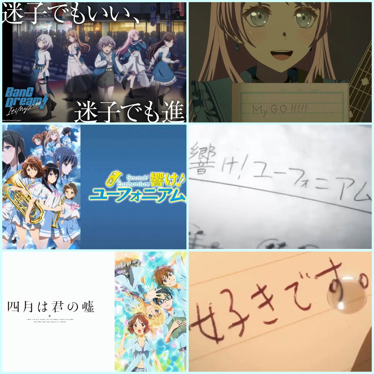 オタクに目覚めた若葉睦 tweet media