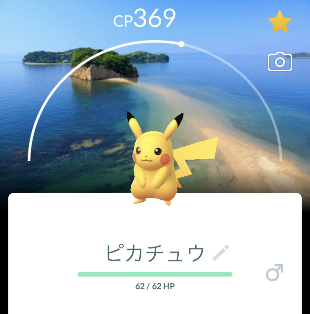 miko_master tweet media