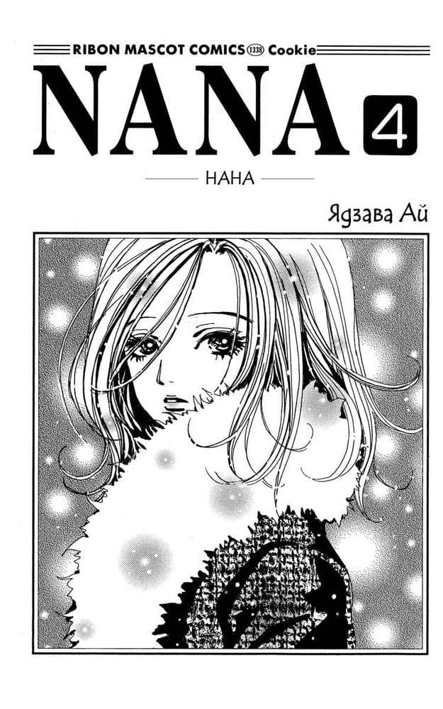 nana 🐈⬛ tweet media