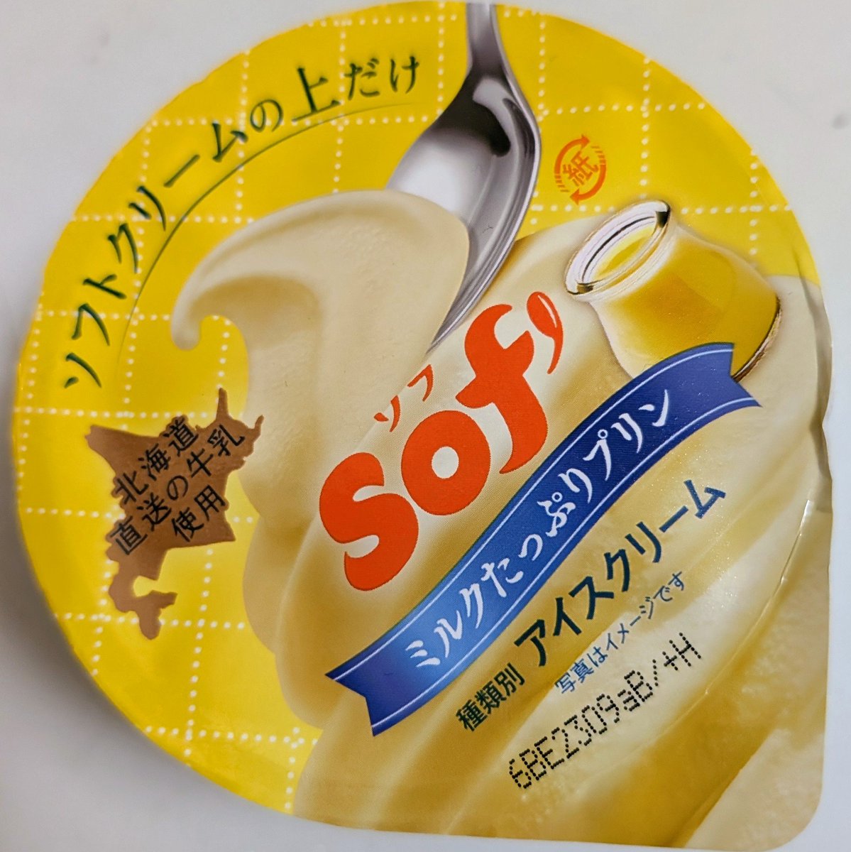 ぱわーず tweet media