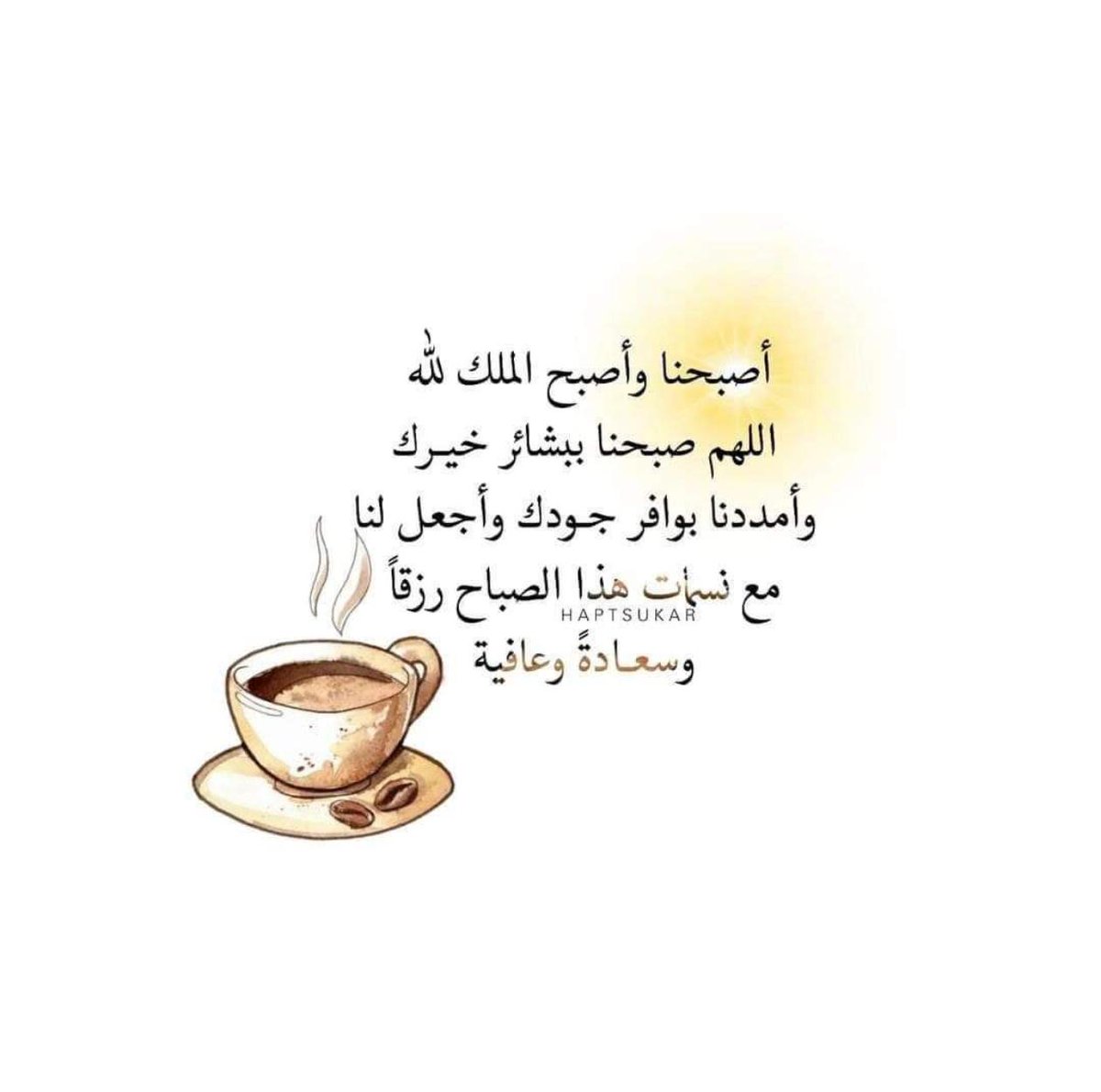 بسمة أمل🦋 tweet media