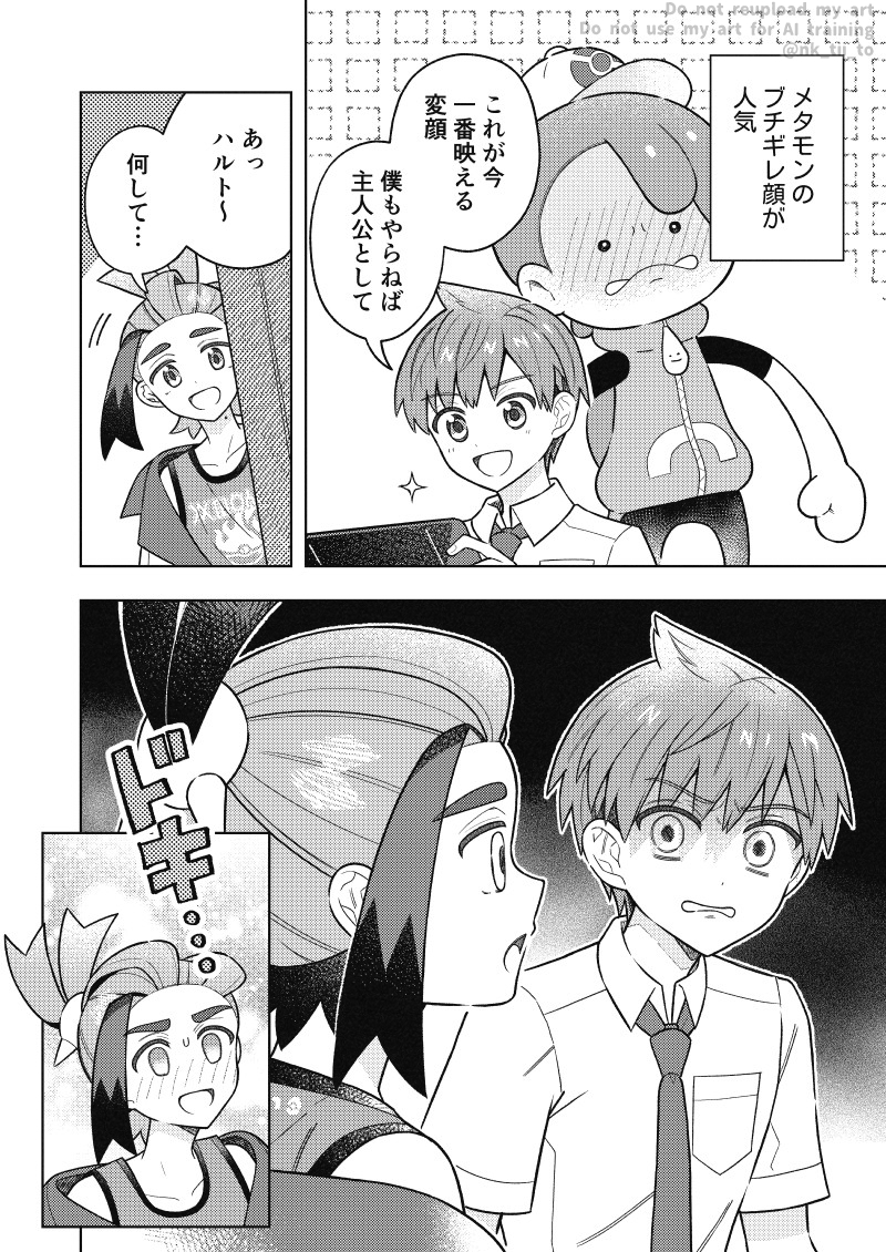 端乃チイ tweet media