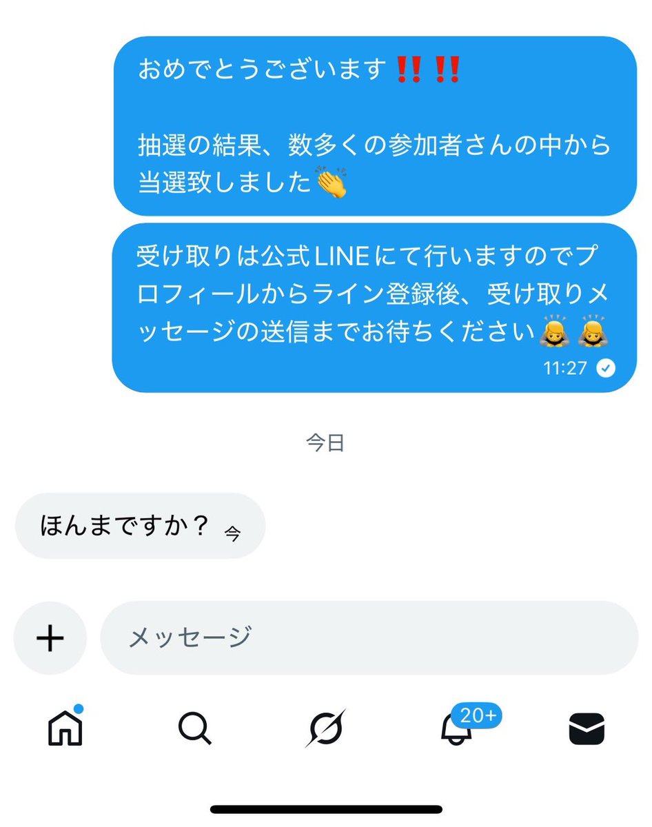 💴 ぐりふぉぉん -毎日プレゼント企画- 💸 tweet media