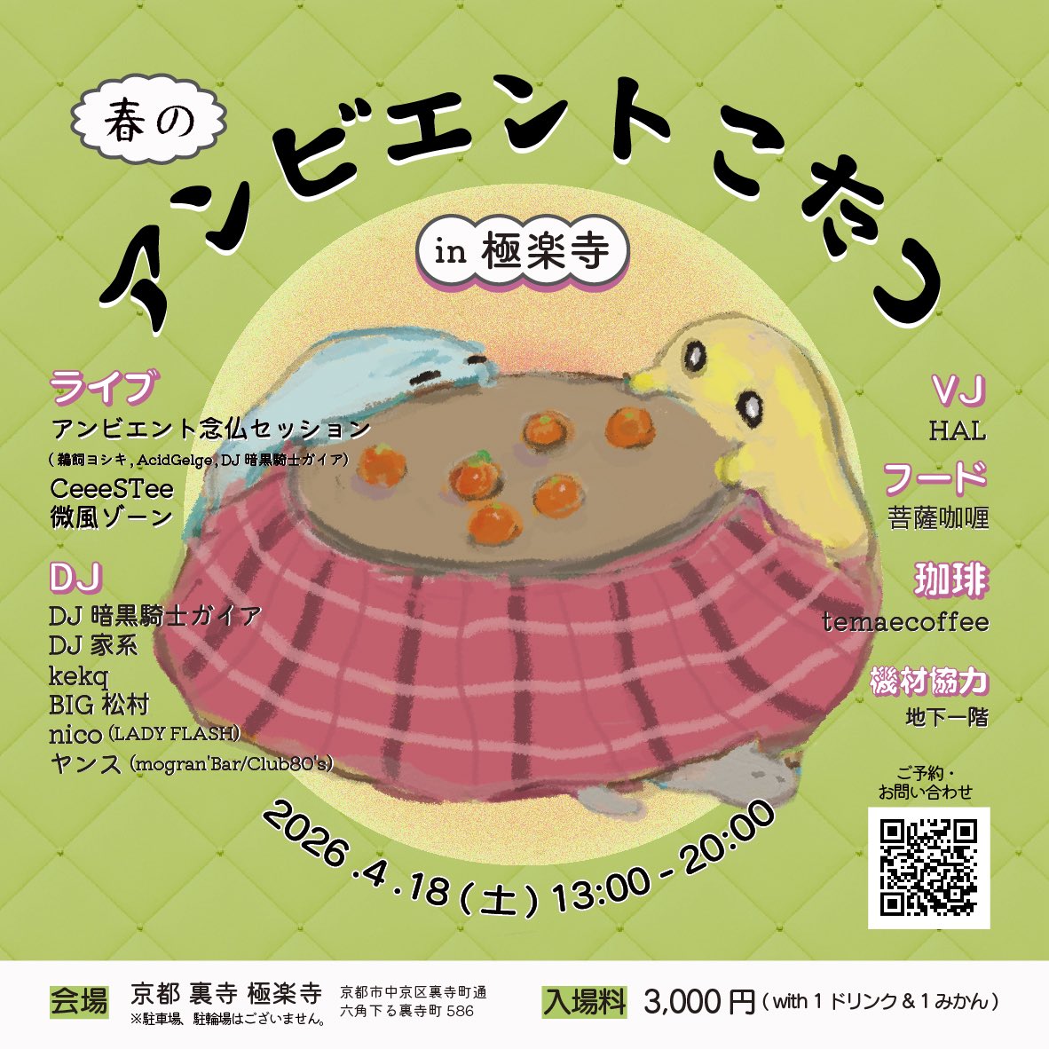 Mabase Records(+cogitodistro) tweet media