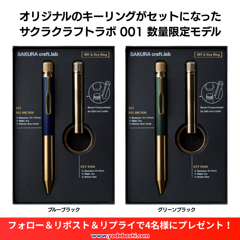 ヨドバシ@文房具専門 tweet media