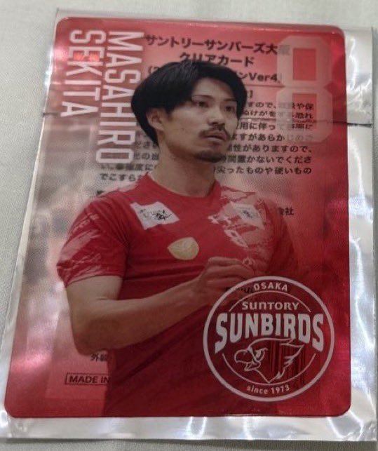 pmpmpom_'s tweet photo. 【交換】サントリーサンバーズ大阪　サント
クリアカードver４　来場特典ステッカー
譲→関田　藤中颯志
求→髙橋藍

本日交換可能な方、お気軽にお声掛けください https://t.co/D36FDEhPae