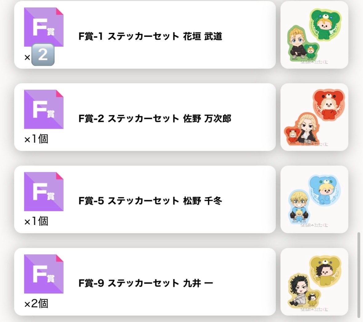 tanutanutanu111's tweet photo. https://t.co/FTRORq6aIi