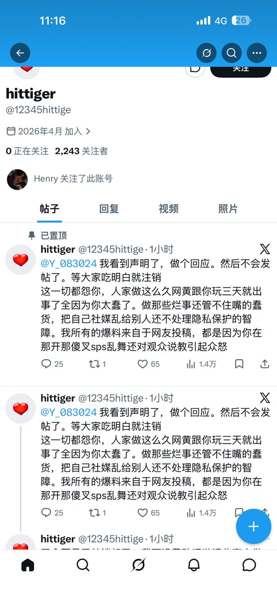 𝐉𝐢𝐦𝐬 tweet media