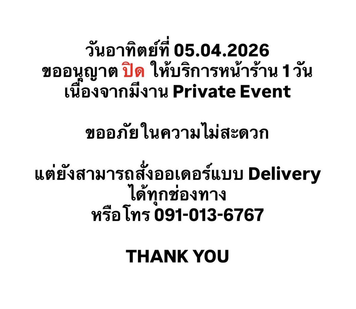 SOLRISE_CAFE tweet media