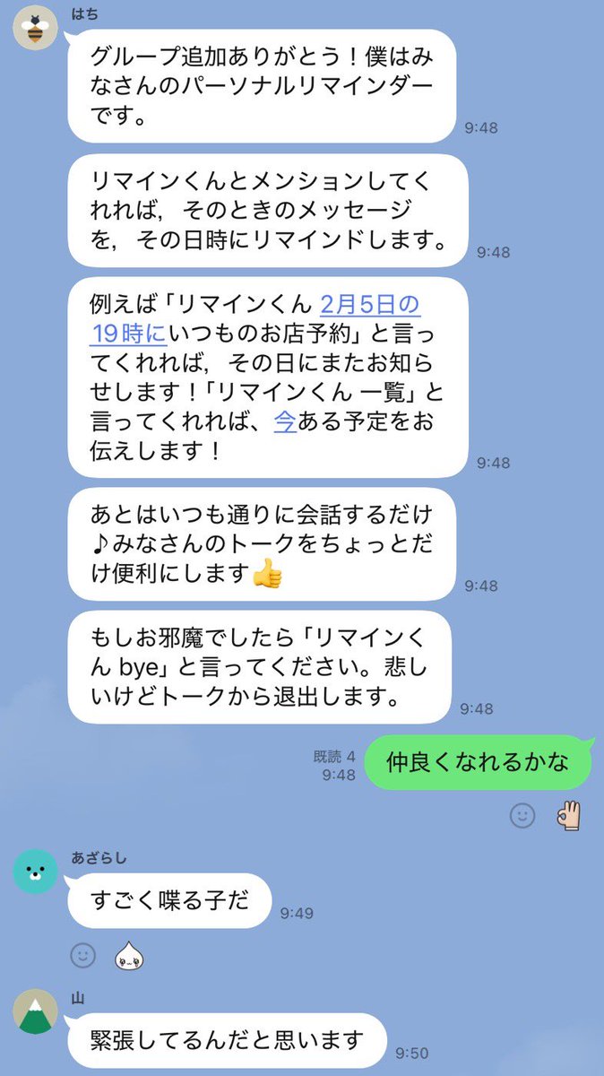 オガワマサアキ tweet media