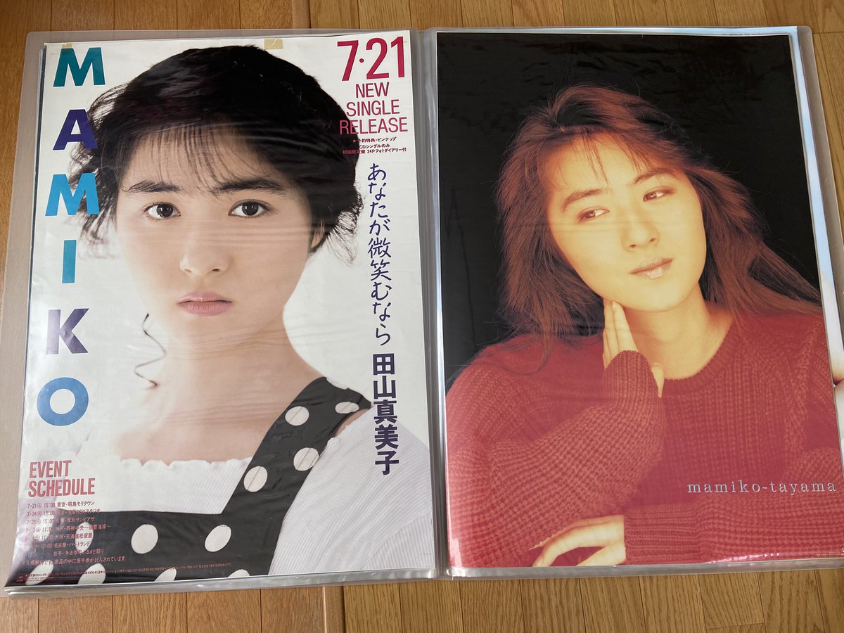 ゆめひろ♪ tweet media