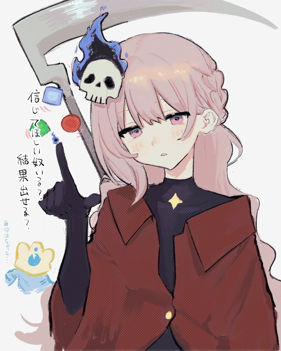 ニャポン tweet media