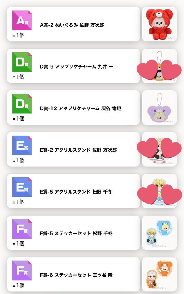 ドンタコス塩🐺初回固ツイの一読をお願いいたします🙇 tweet media