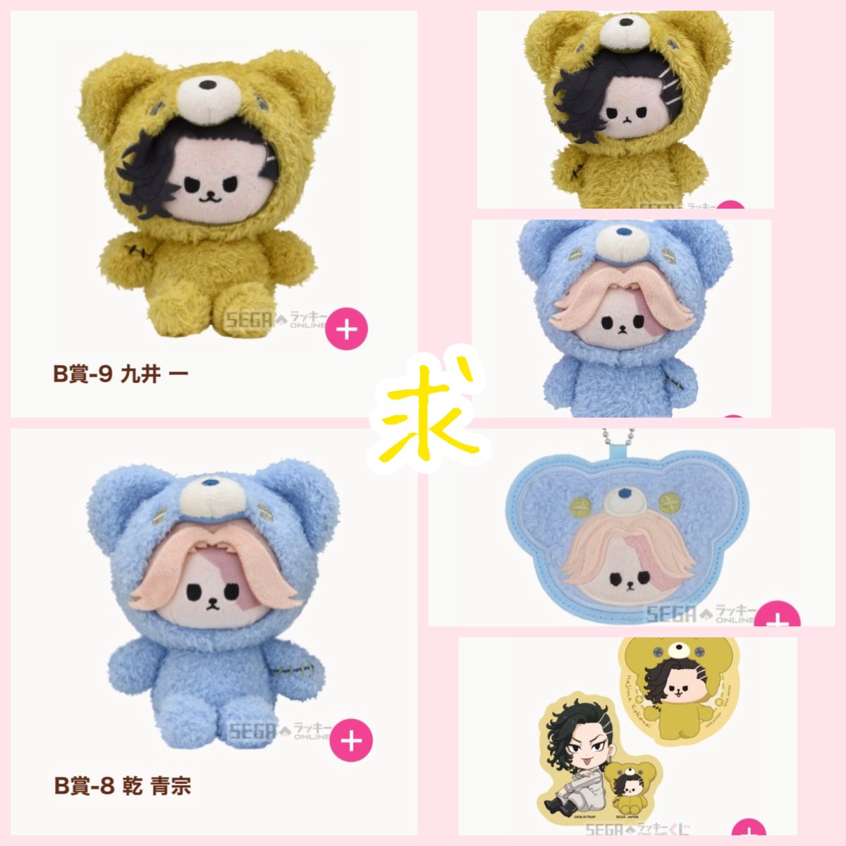 ドンタコス塩🐺初回固ツイの一読をお願いいたします🙇 tweet media