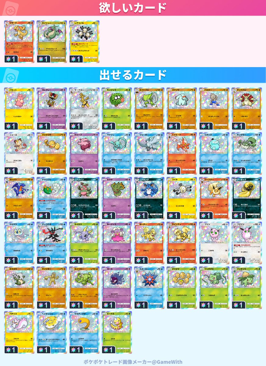 さいさん tweet media