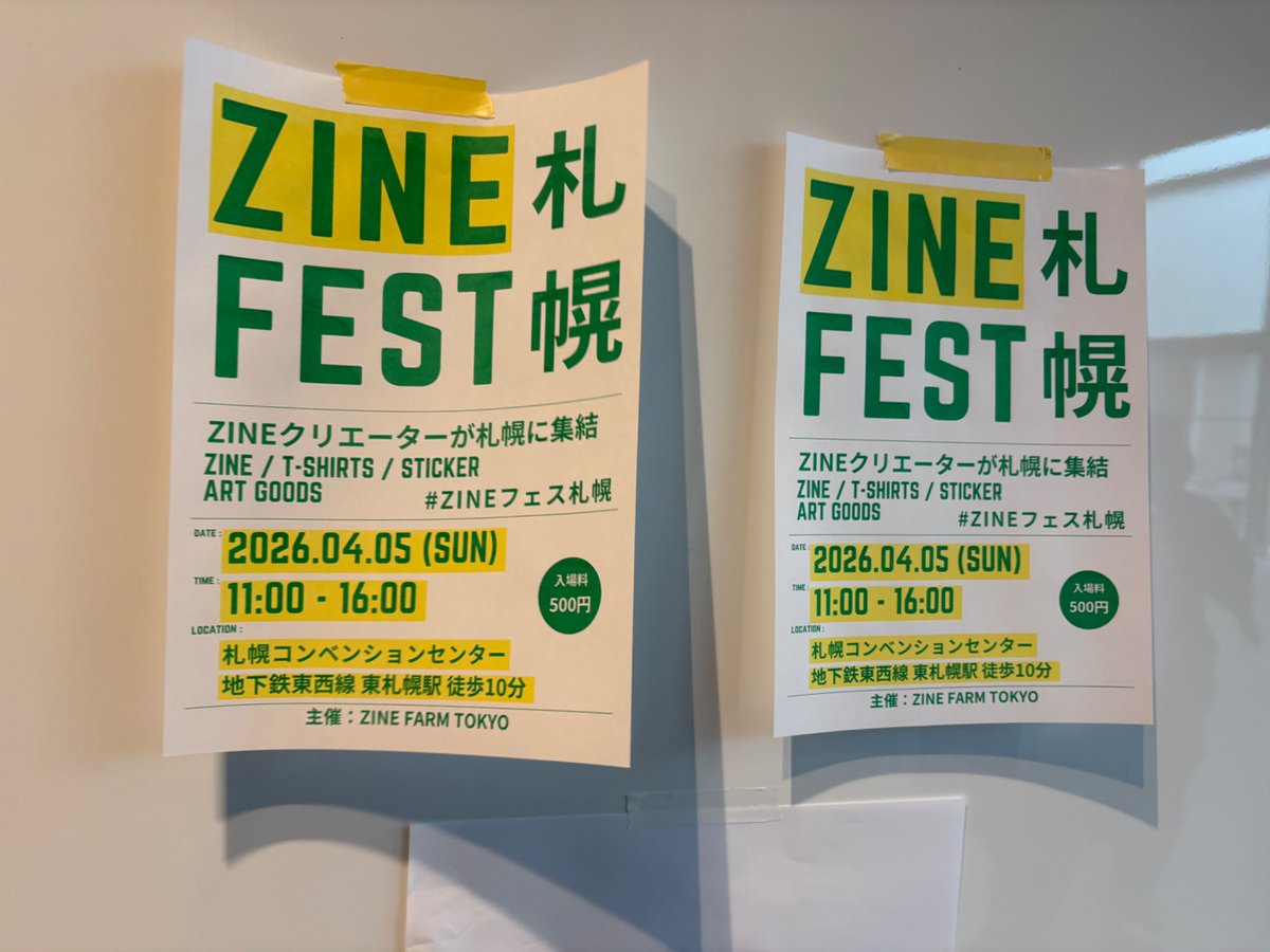 須田(仮)ハヤシ tweet media