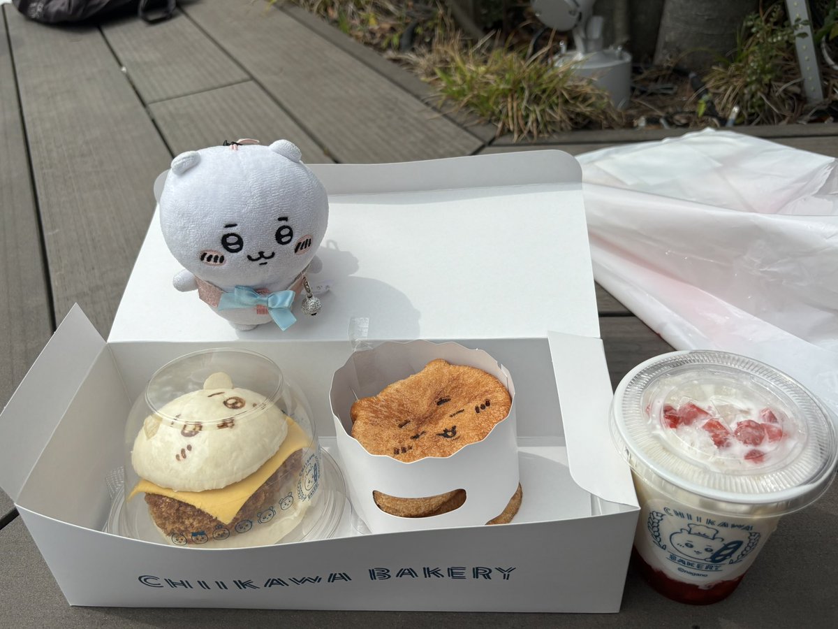 NAO104🙂フッ軽ちい活家(ᵔᴥᵔ) tweet media