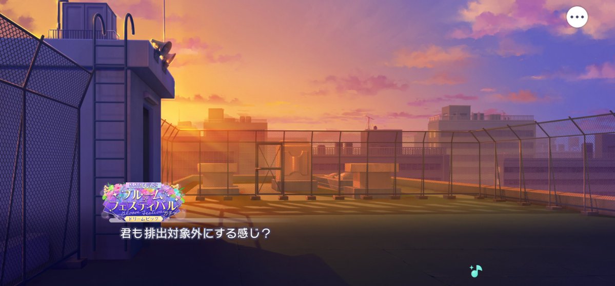 ただの豆腐アフロ@プロセカコラ tweet media