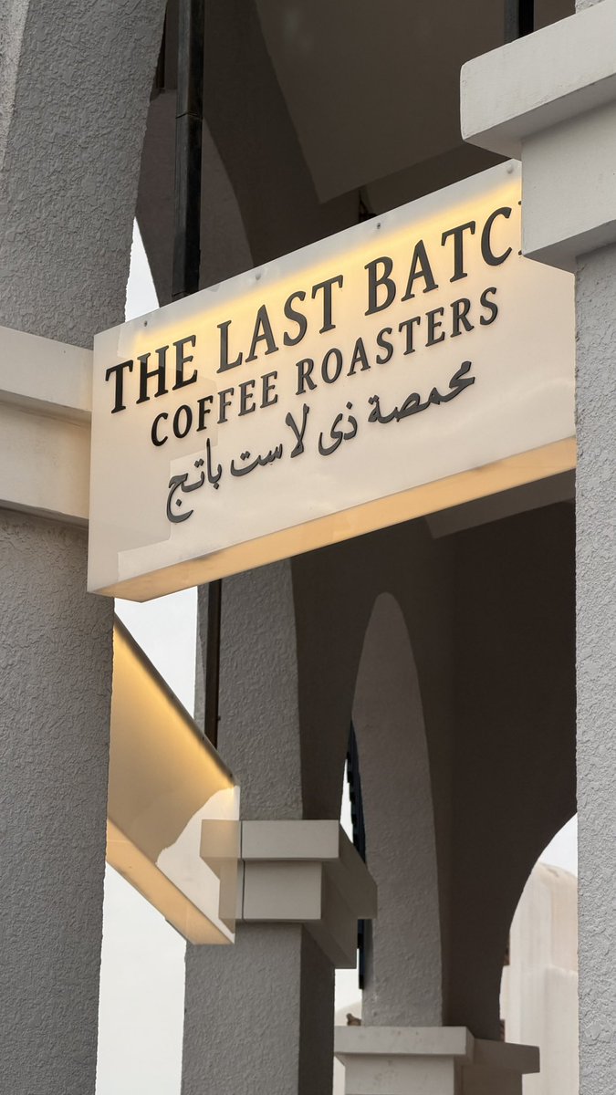 مَروى tweet media